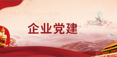 必威国际·(集团)官方-首页