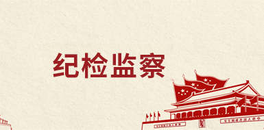 必威国际·(集团)官方-首页