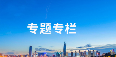 必威国际·(集团)官方-首页