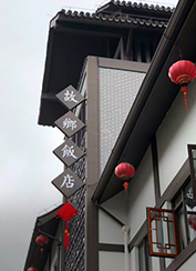 必威国际·(集团)官方-首页
