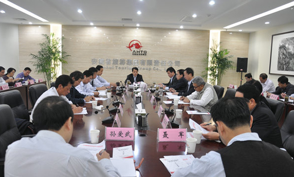 省必威国际集团召开党建工作会议