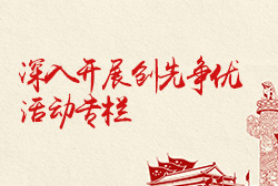 必威国际·(集团)官方-首页