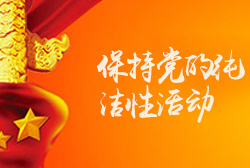 必威国际·(集团)官方-首页