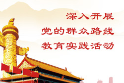必威国际·(集团)官方-首页