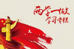 必威国际·(集团)官方-首页