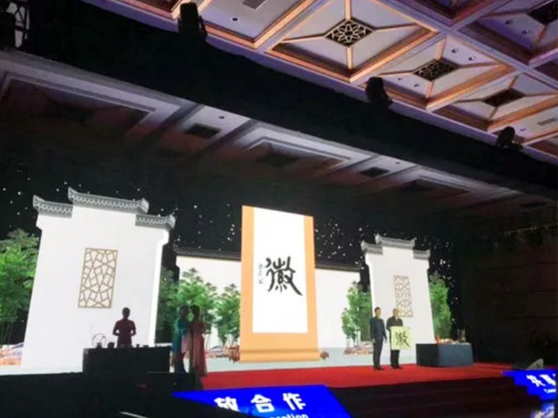 别样“皖”美 ，，，，，一茶一戏一文展徽韵