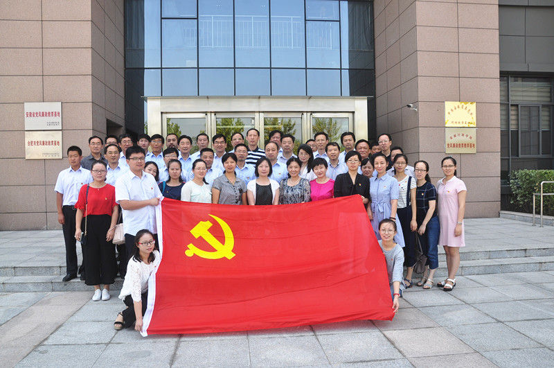 省必威国际集团本部全体党员赴安徽省党风廉政教育基地接受反腐倡廉教育