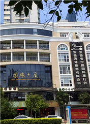 必威国际·(集团)官方-首页