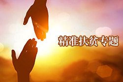 必威国际·(集团)官方-首页