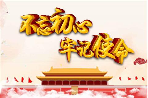 必威国际·(集团)官方-首页