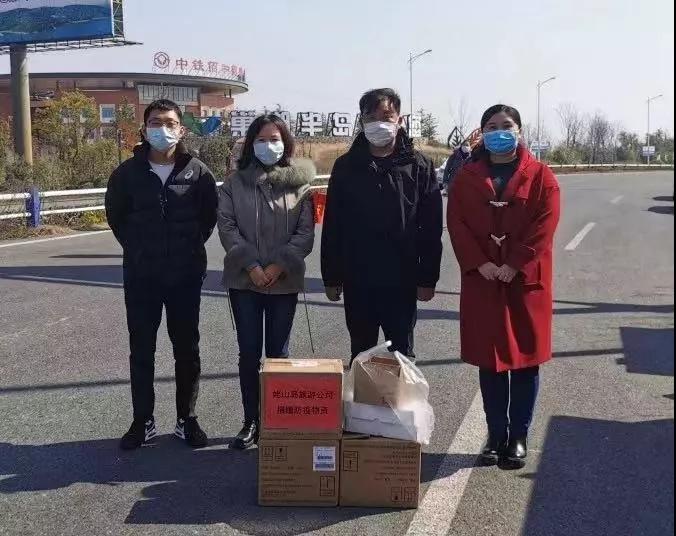 抗击疫情，，，，，，，，姥山岛必威国际发展公司在行动