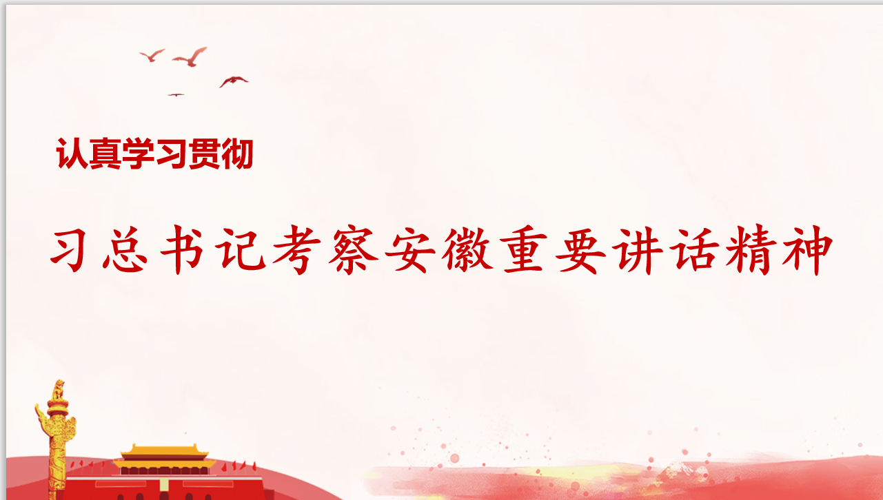 必威国际·(集团)官方-首页
