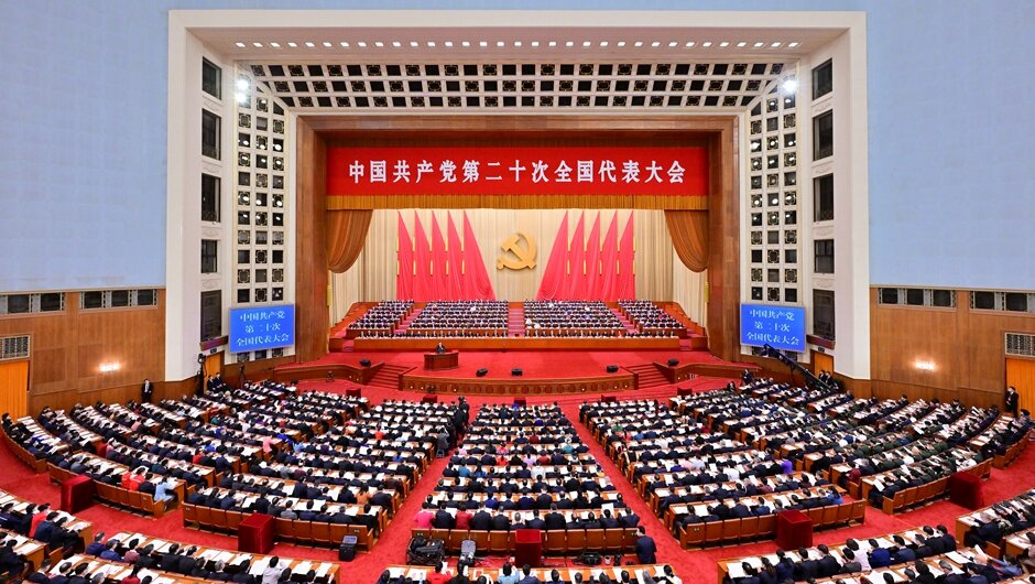 省必威国际集团集中收看中国共产党第二十次全国代表大会开幕会