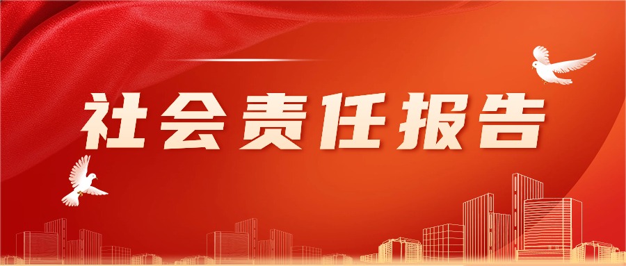 必威国际·(集团)官方-首页