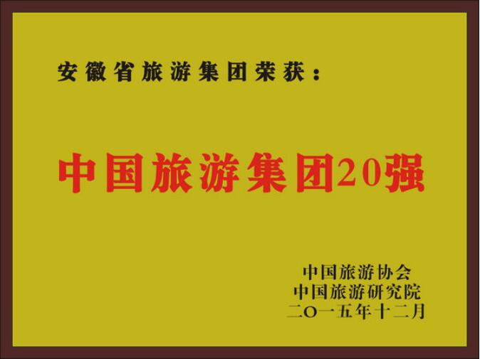 必威国际·(集团)官方-首页