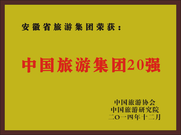 必威国际·(集团)官方-首页