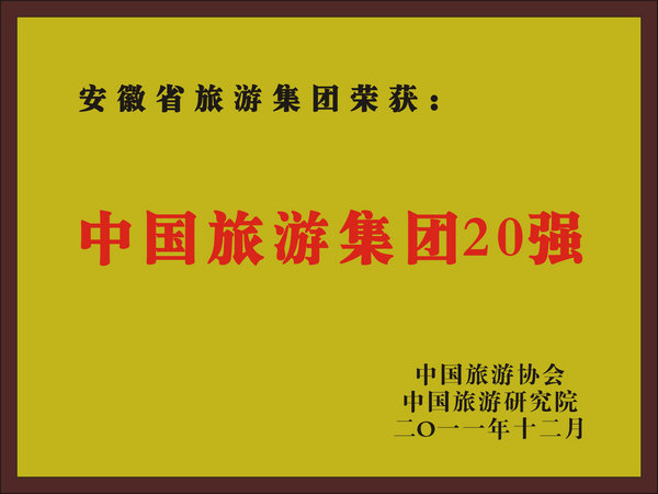 必威国际·(集团)官方-首页
