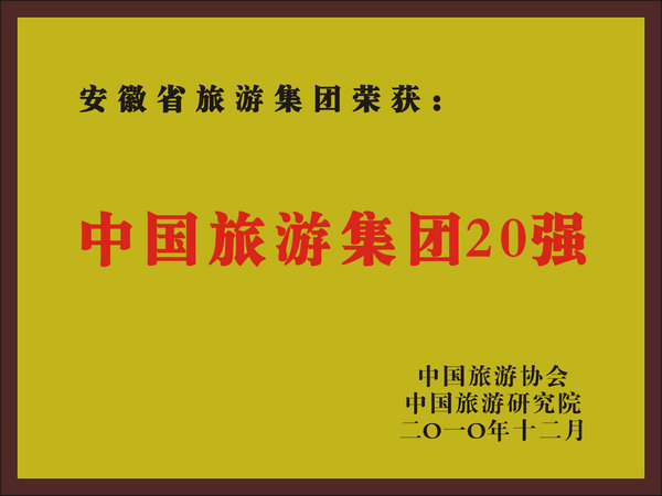 必威国际·(集团)官方-首页