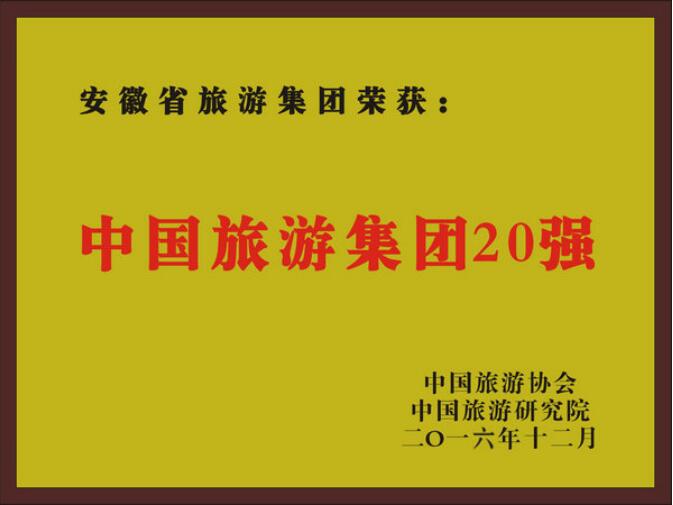 必威国际·(集团)官方-首页