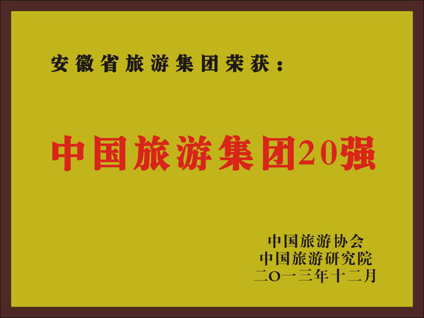 必威国际·(集团)官方-首页