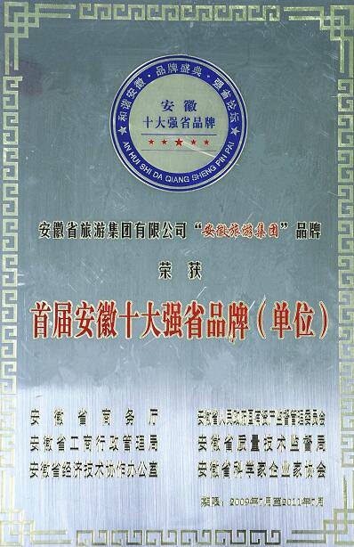 必威国际·(集团)官方-首页