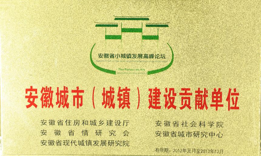 必威国际·(集团)官方-首页