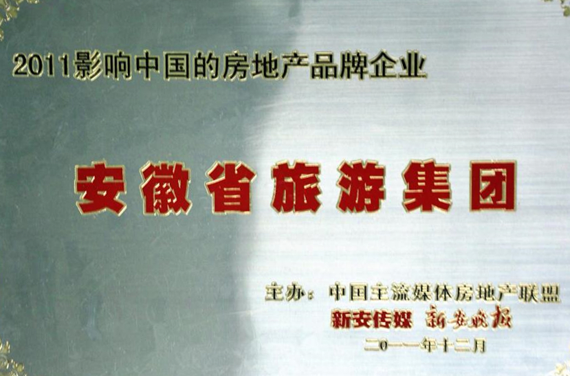 必威国际·(集团)官方-首页