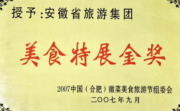 必威国际·(集团)官方-首页