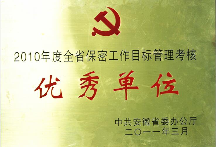 必威国际·(集团)官方-首页