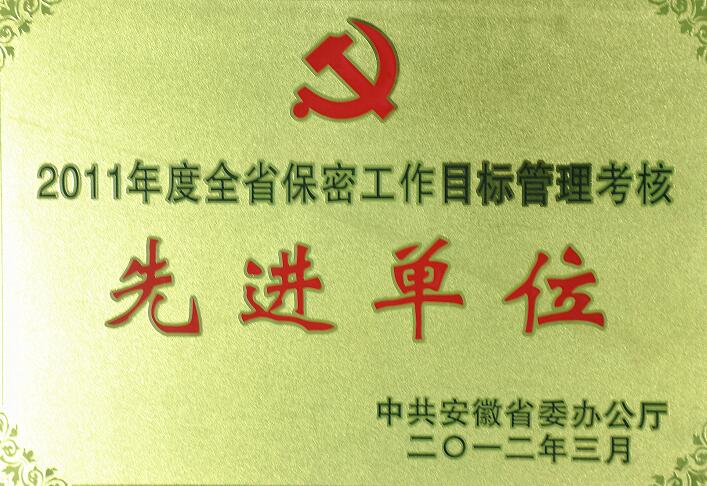 必威国际·(集团)官方-首页