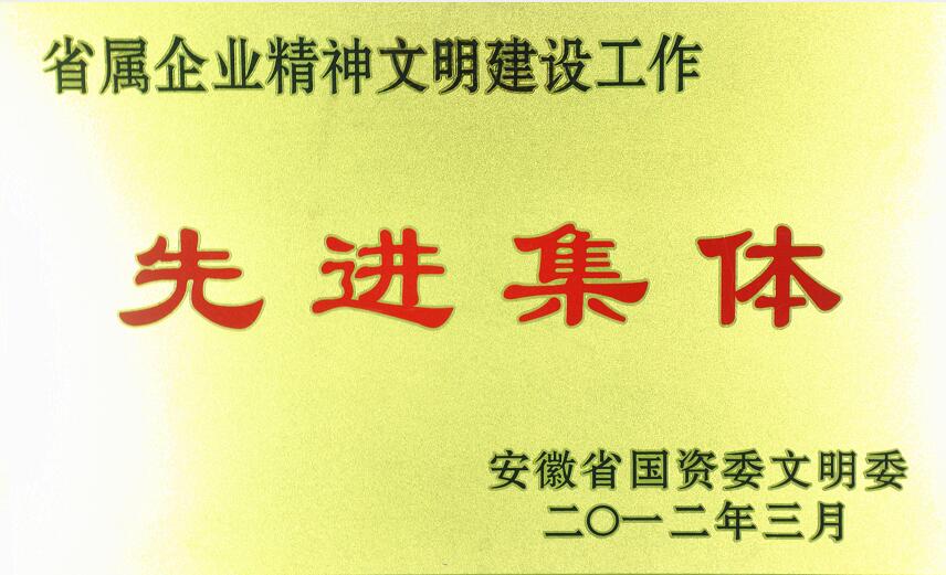 必威国际·(集团)官方-首页