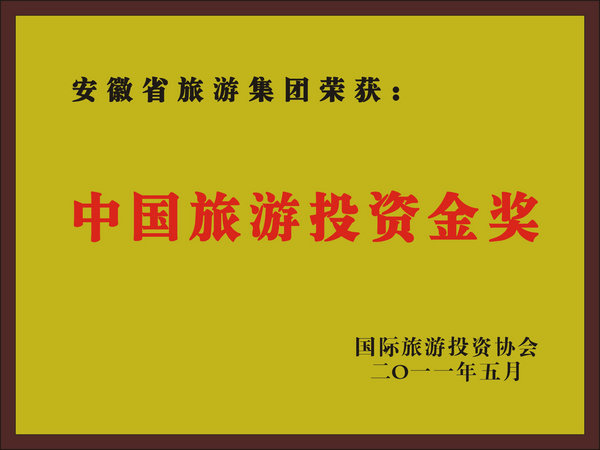 必威国际·(集团)官方-首页