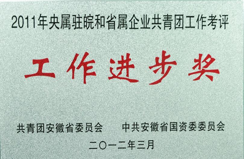 必威国际·(集团)官方-首页