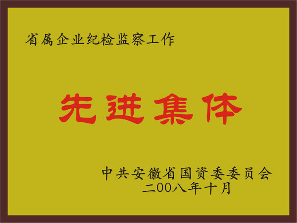 必威国际·(集团)官方-首页