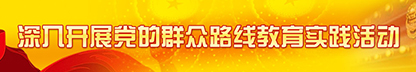 必威国际·(集团)官方-首页