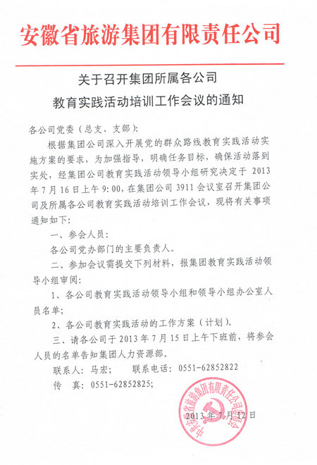 必威国际·(集团)官方-首页