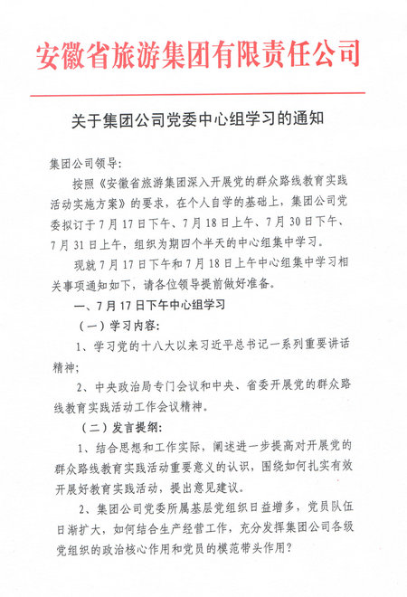 必威国际·(集团)官方-首页