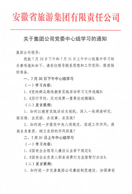 必威国际·(集团)官方-首页
