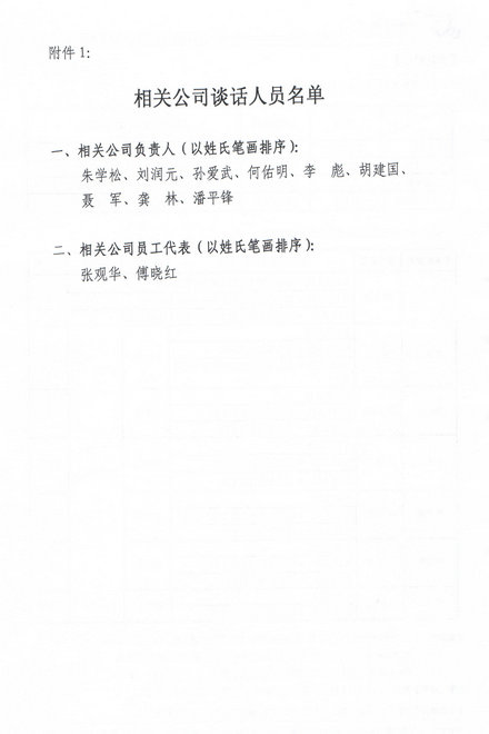 必威国际·(集团)官方-首页