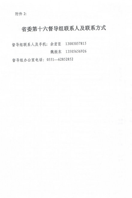 必威国际·(集团)官方-首页