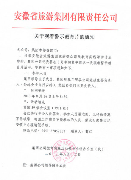 必威国际·(集团)官方-首页
