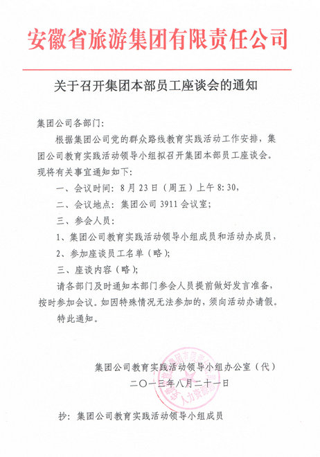 必威国际·(集团)官方-首页