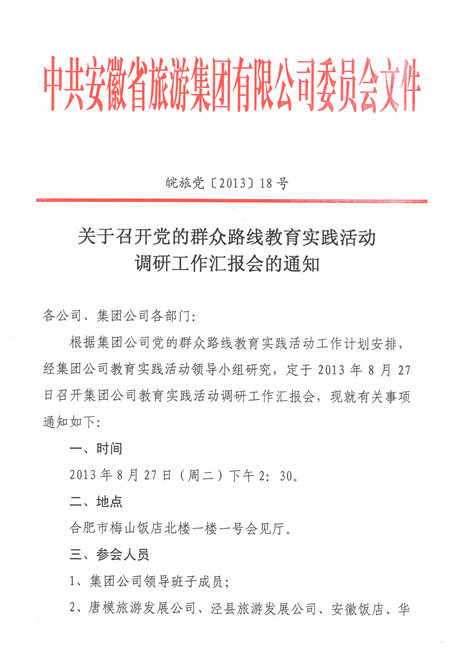 必威国际·(集团)官方-首页