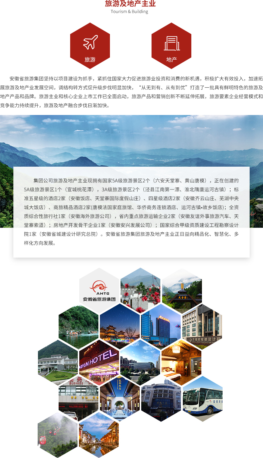 必威国际·(集团)官方-首页