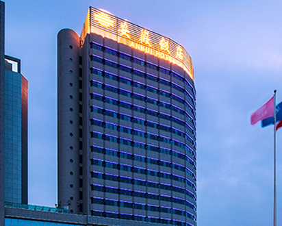 必威国际·(集团)官方-首页