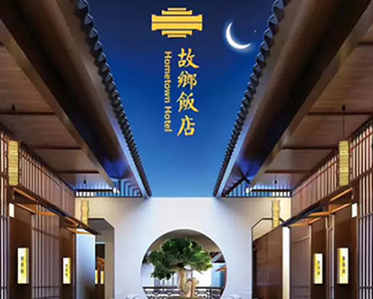 必威国际·(集团)官方-首页