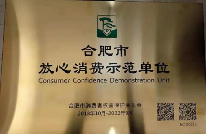 必威国际·(集团)官方-首页