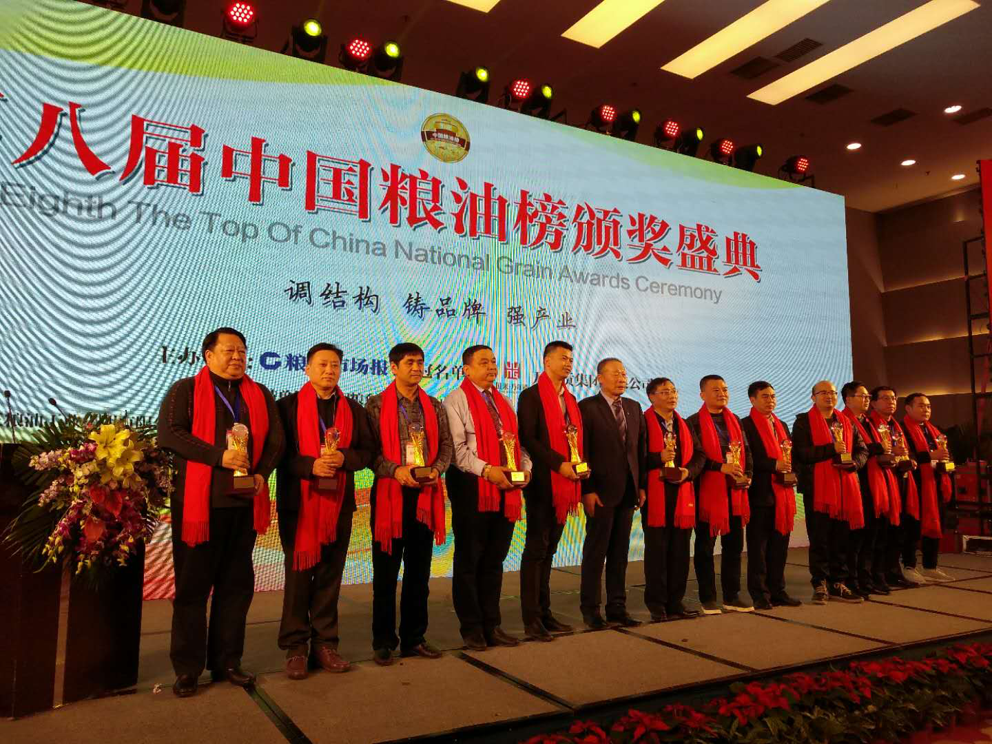 必威国际·(集团)官方-首页