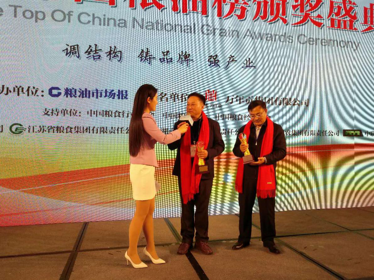 必威国际·(集团)官方-首页