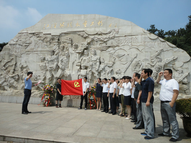 必威国际·(集团)官方-首页